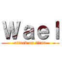 Ｗａｅｌ (attack on titan)