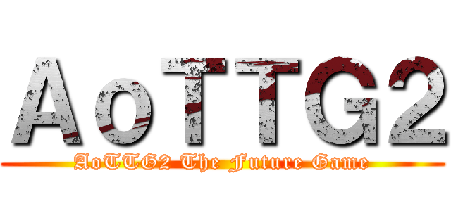 ＡｏＴＴＧ２ (AoTTG2 The Future Game)