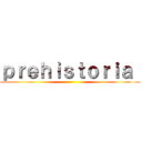 ｐｒｅｈｉｓｔｏｒｉａ  ()