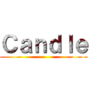 Ｃａｎｄｌｅ ()