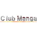 Ｃｌｕｂ Ｍａｎｇａ (attack on titan)