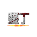 墾丁 (墾丁旅遊團)