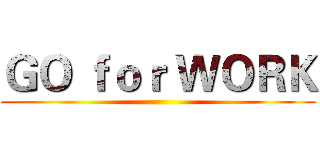 ＧＯ ｆｏｒ ＷＯＲＫ ()