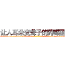让人耳朵变聋子的药哪里买 (让人耳朵变聋子的药哪里买【电-186x2687x6963-Q278180069元-吉-药-业】我们做的是长期生意,靠的是老客户长期支持 http://sngk.net/dxDWwT
)