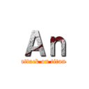 Ａｎ (attack on titan)