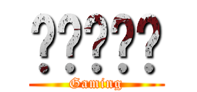 วงศธร (Gaming)