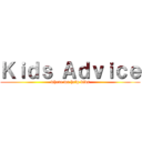 Ｋｉｄｓ Ａｄｖｉｃｅ (where we help kids)