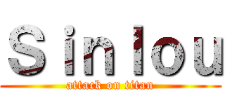 Ｓｉｎｌｏｕ (attack on titan)