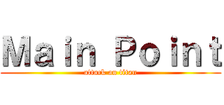 Ｍａｉｎ Ｐｏｉｎｔ (attack on titan)