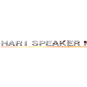 ＨＡＲＩ ＳＰＥＡＫＥＲ ＭＡＬＡＹＳＩＡ (16 - 19 SEPTERMBER)