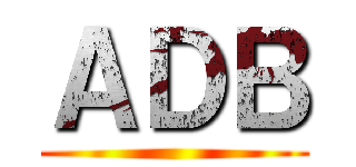 ＡＤＢ ()