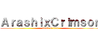 ＡｒａｓｈｉｘＣｒｉｍｓｏｎ (attack on titan)
