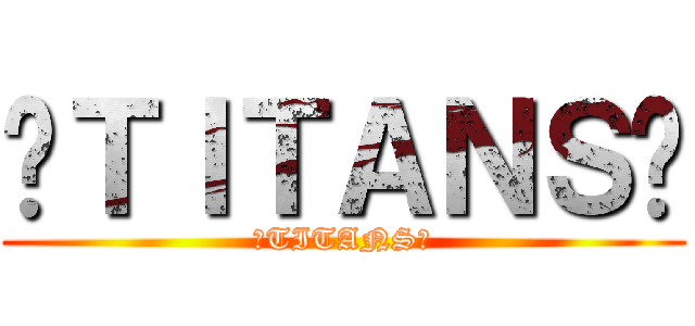 ⇆ＴＩＴＡＮＳ亗 (⇆TITANS亗)