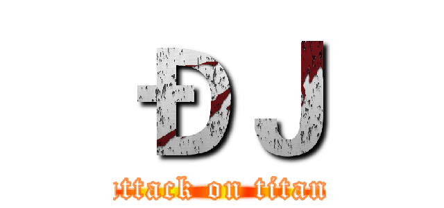 ÐＪ (attack on titan)