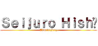 Ｓｅｉｊｕｒｏ Ｈｉｓｈô (Titan's Fury)