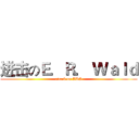 进击のＥ．Ｒ． Ｗａｌｄ (attack on ABS)