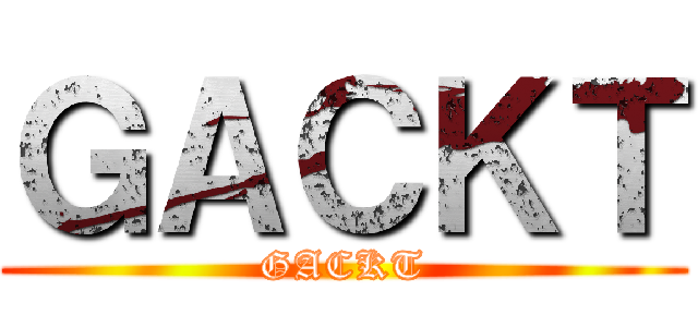 ＧＡＣＫＴ (GACKT)