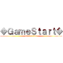 ◆ＧａｍｅＳｔａｒｔ◆ (attack on titan)