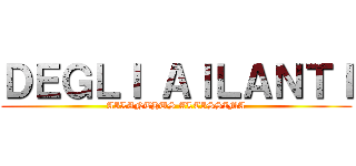 ＤＥＧＬＩ ＡＩＬＡＮＴＩ (AILANTHUS ALTISSIMA)