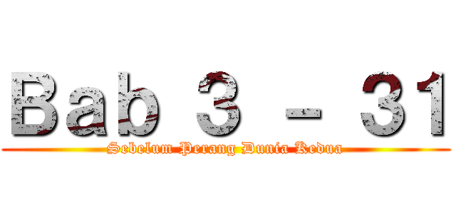 Ｂａｂ ３ － ３１ (Sebelum Perang Dunia Kedua)