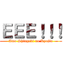 ＥＥＥ！！！ (Amo Shingeki no Kyojin)