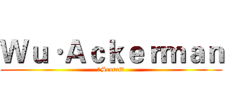 Ｗｕ·Ａｃｋｅｒｍａｎ (！Secret！)