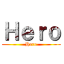 Ｈｅｒｏ (Hero)