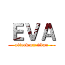 ＥＶＡ (attack on titan)
