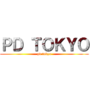 ＰＤ ＴＯＫＹＯ (pd tokyo)
