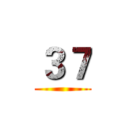 ３７ ()