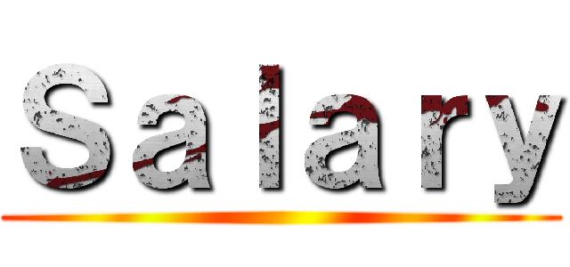 Ｓａｌａｒｙ ()
