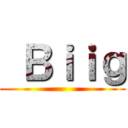  Ｂｉｉｇ ()