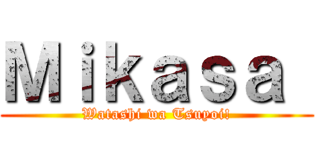 Ｍｉｋａｓａ  (Watashi wa Tsuyoi!)