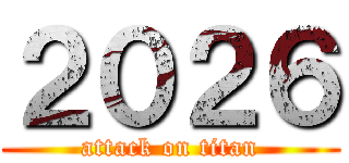 ２０２６ (attack on titan)