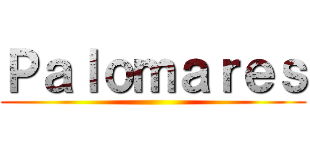 Ｐａｌｏｍａｒｅｓ ()