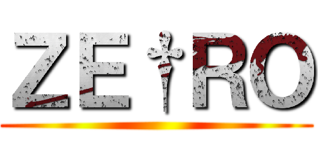 ＺＥ†ＲＯ ()