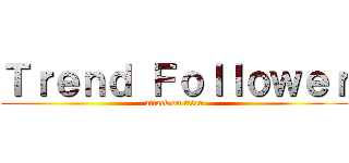 Ｔｒｅｎｄ Ｆｏｌｌｏｗｅｒ (attack on titan)