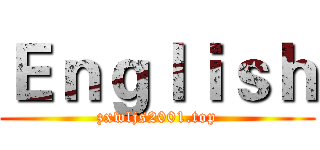Ｅｎｇｌｉｓｈ (zxwljs2001.top)