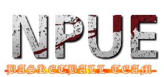 ＮＰＵＥ (BASKETBALL TEAM)