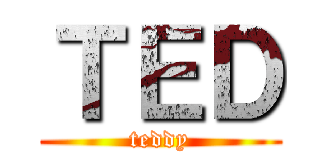 ＴＥＤ (teddy)
