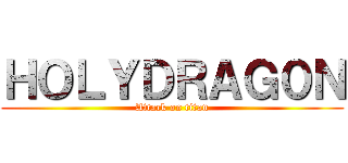 ＨＯＬＹＤＲＡＧ０Ｎ (Attack on titan)