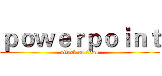 ｐｏｗｅｒｐｏｉｎｔ (attack on titan)