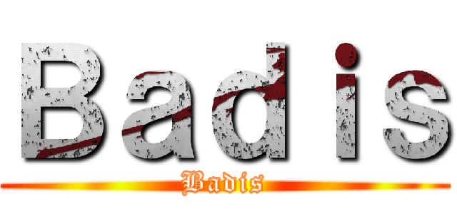 Ｂａｄｉｓ (Badis)