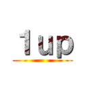 １ｕｐ ()