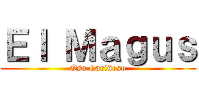 Ｅｌ Ｍａｇｕｓ (Oso Cariñoso)