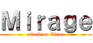 Ｍｉｒａｇｅ (attack on Titan)