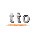 ｔｔｏ (attack on titan)