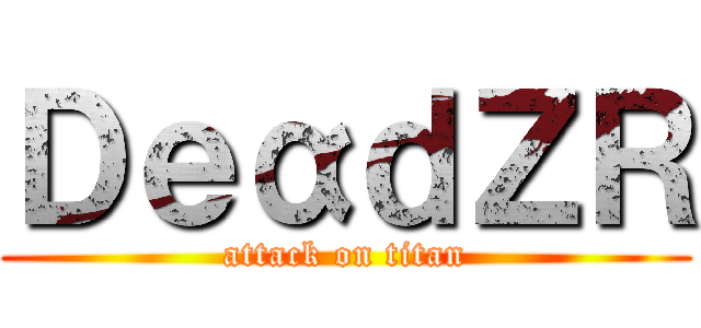 ＤｅαｄＺＲ (attack on titan)