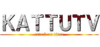 ＫＡＴＴＵＴＶ (attack on titan)