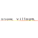 ｓｎｏｗ．ｖｉｌｌａｇｅ．ｒｅｃｏｒｄｓ ()